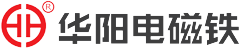 con.17c.wwwWWW安阳市华阳电磁铁制造有限公司